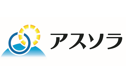 株式会社アスソラのロゴ