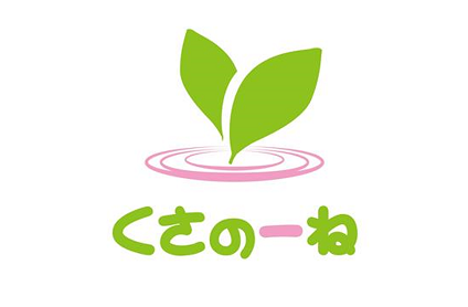 草の根金融研究所「くさのーね」のロゴ