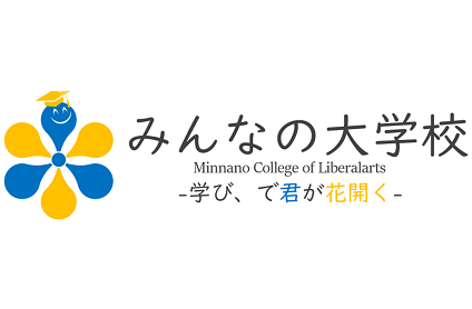 個人障害者雇用サポーター、みんなの大学校、認知症介助士のロゴ
