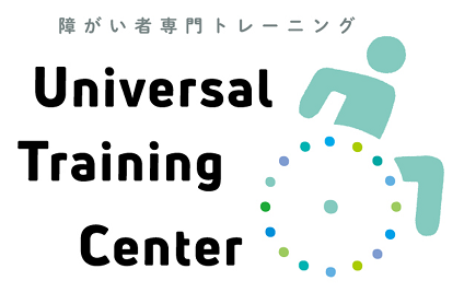 株式会社ユニバーサルトレーニングセンターのロゴ