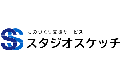 スタジオスケッチのロゴ